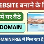 .TK Domain Free